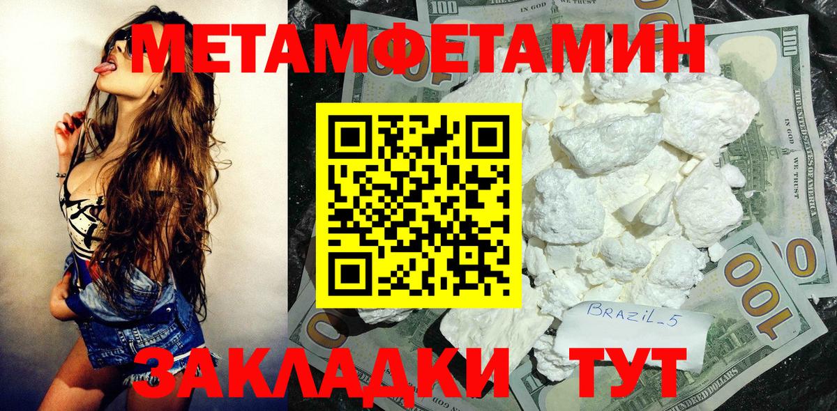 АМФ Premium  Вход с VPN  АМФЕТАМИН  Десногорск 