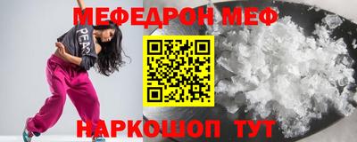 ПСИЛОЦИБИНОВЫЕ ГРИБЫ Кумертау