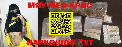 стаф Кунгур