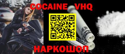 стаф Кунгур