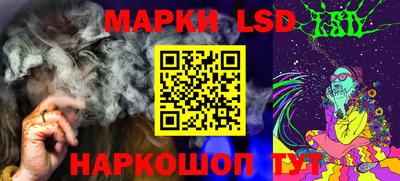 ПСИЛОЦИБИНОВЫЕ ГРИБЫ Кумертау