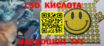 стаф Кунгур