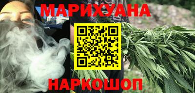 ПСИЛОЦИБИНОВЫЕ ГРИБЫ Кумертау