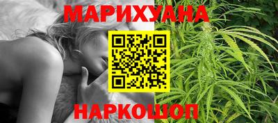 трава Ливны