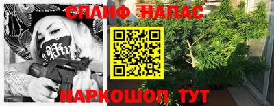 ПСИЛОЦИБИНОВЫЕ ГРИБЫ Кумертау