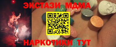 стаф Кунгур