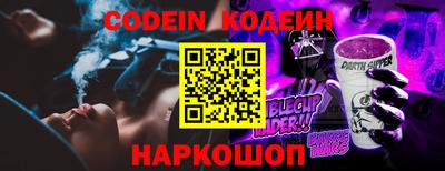 герыч Кулебаки