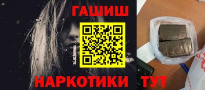 ПСИЛОЦИБИНОВЫЕ ГРИБЫ Кумертау