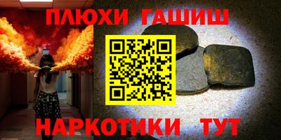 стаф Кунгур