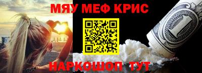 ПСИЛОЦИБИНОВЫЕ ГРИБЫ Кумертау
