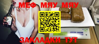 стаф Кунгур