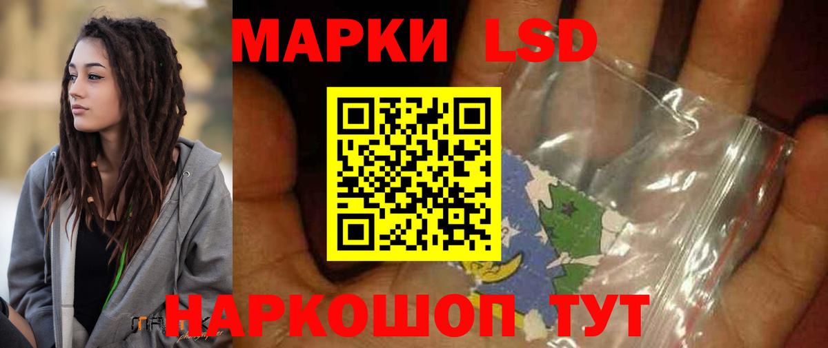 LSD-25 экстази кислота  Лсд 25 экстази  Десногорск  Вход с VPN  LSD-25 экстази кислота 