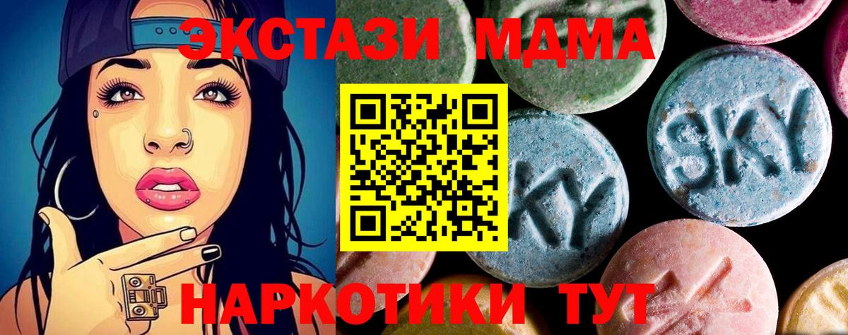 КЕТАМИН Десногорск