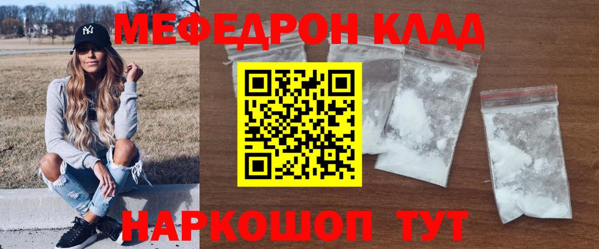 ЭКСТАЗИ  Десногорск  МЕТАДОН  Мефедрон   ГАШИШ  Cocaine  A-PVP СОЛЬ кристаллы  Вход с VPN 