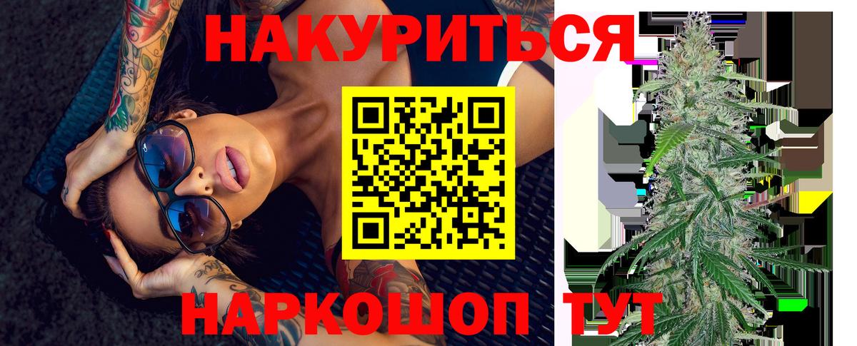 Десногорск  Шишки марихуана гибрид  Вход с VPN  Шишки марихуана AK-47  Конопля семена 